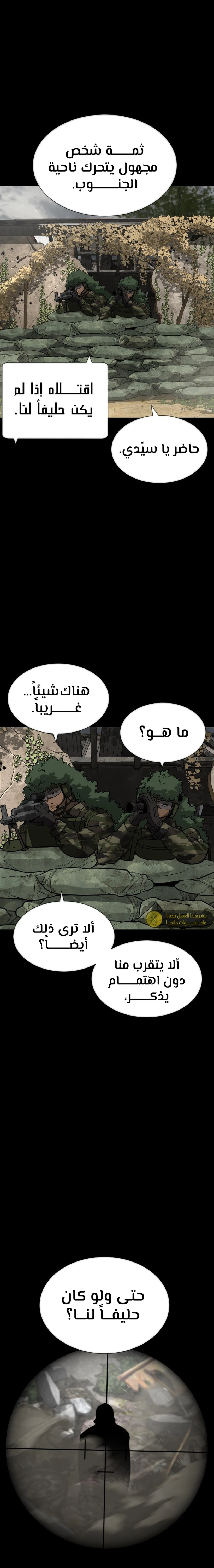 الصفحة 9
