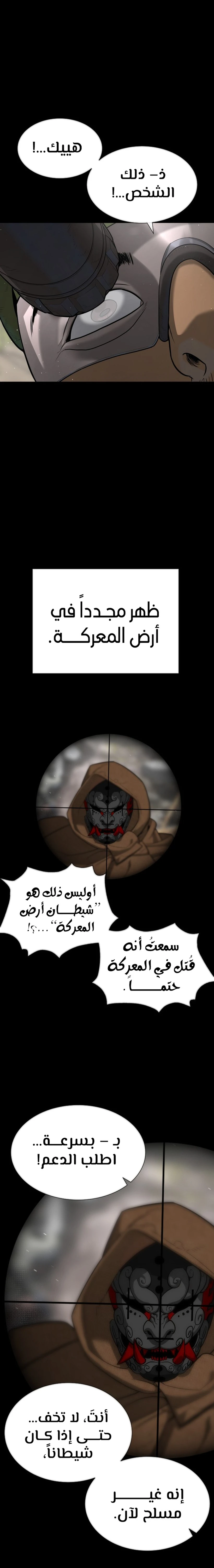 الصفحة 10