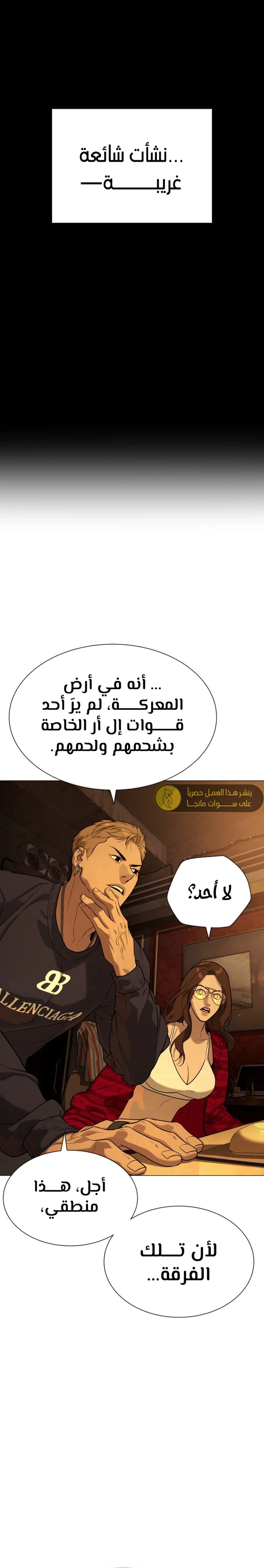 الصفحة 18