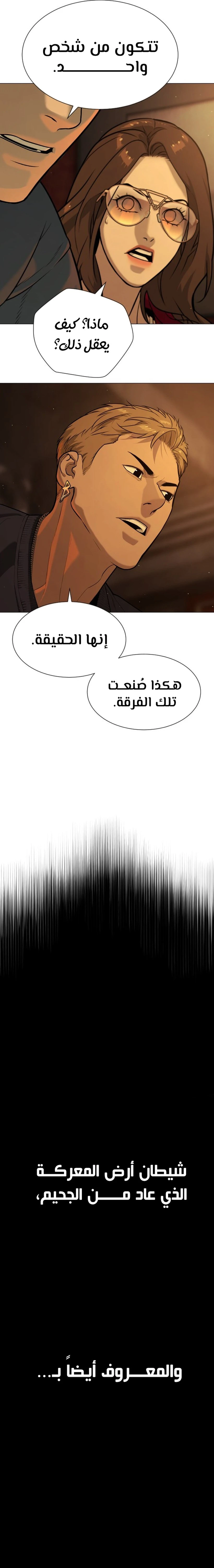 الصفحة 19