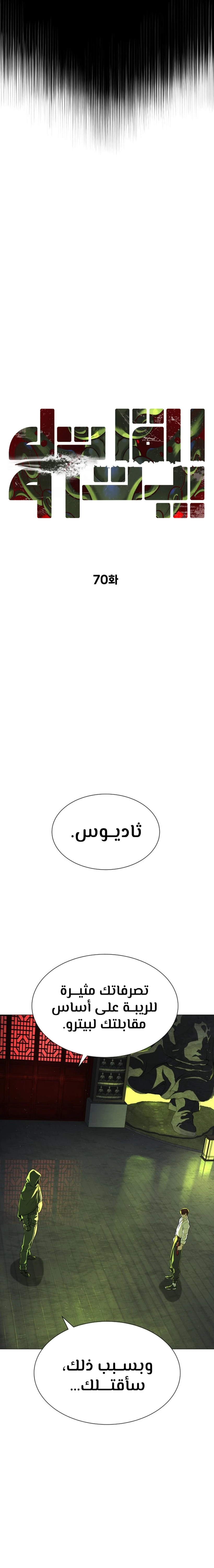 الصفحة 21