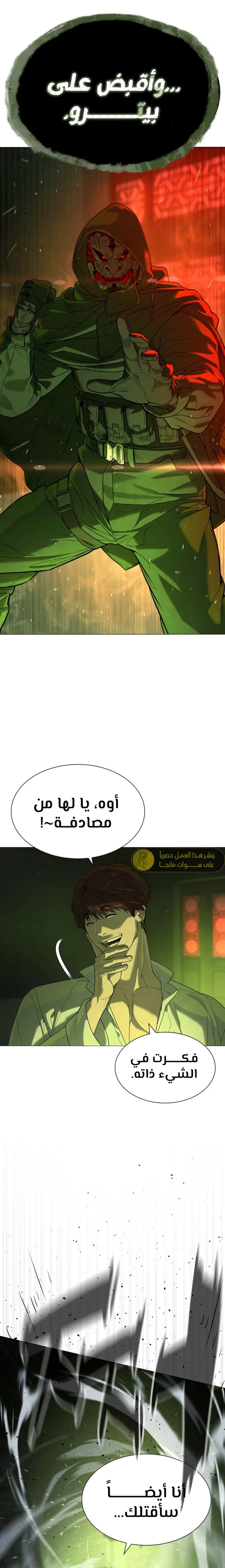 الصفحة 22