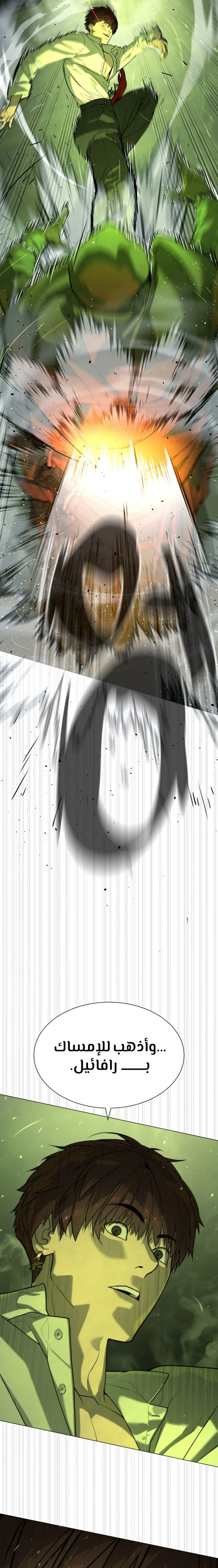 الصفحة 23