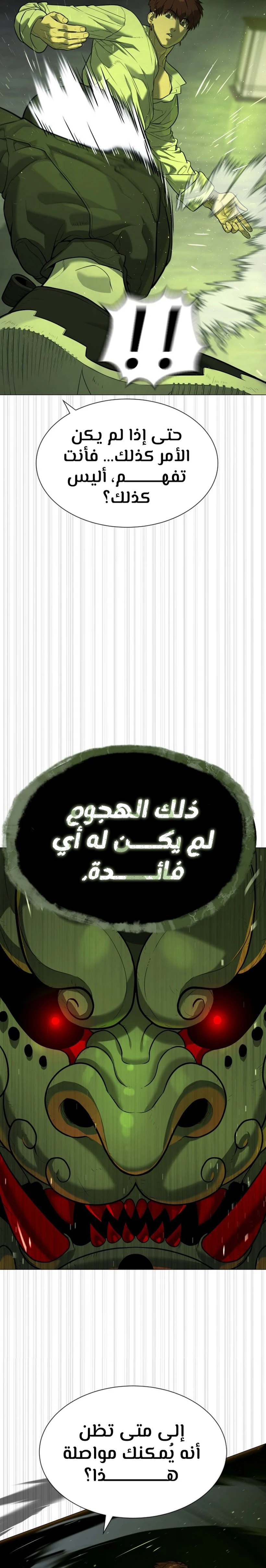 الصفحة 25
