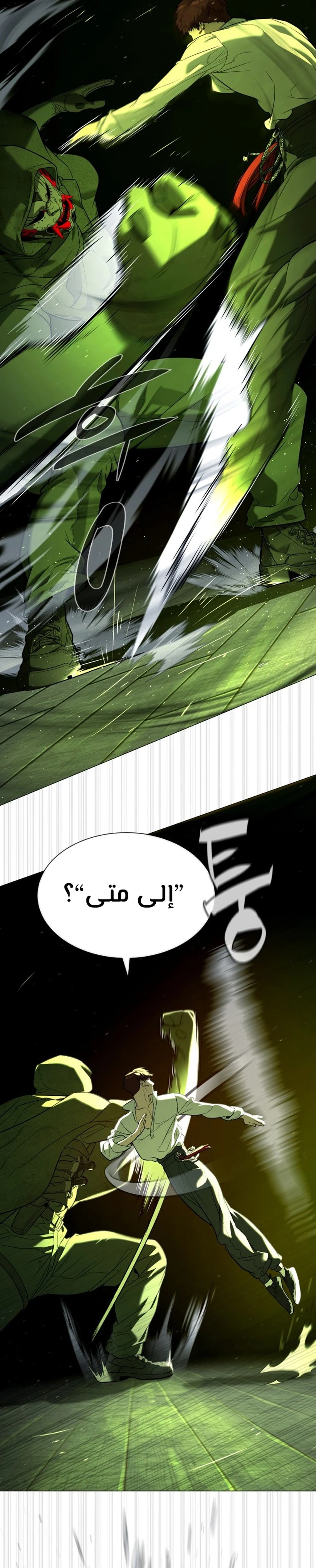 الصفحة 26