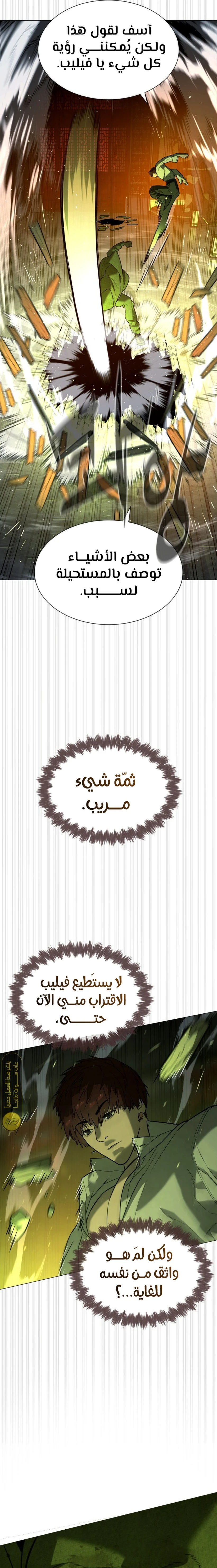 الصفحة 30