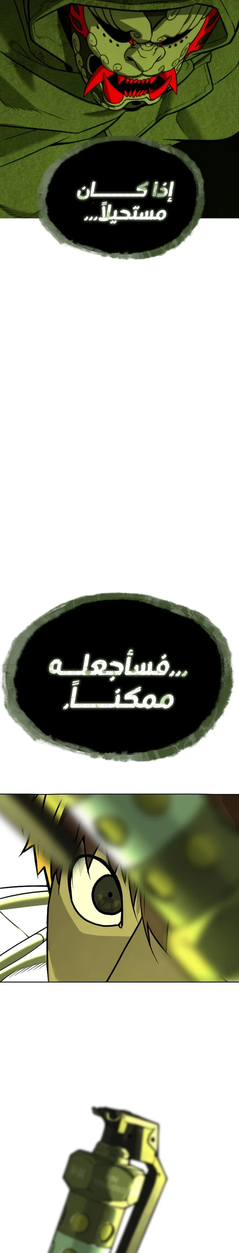 الصفحة 31