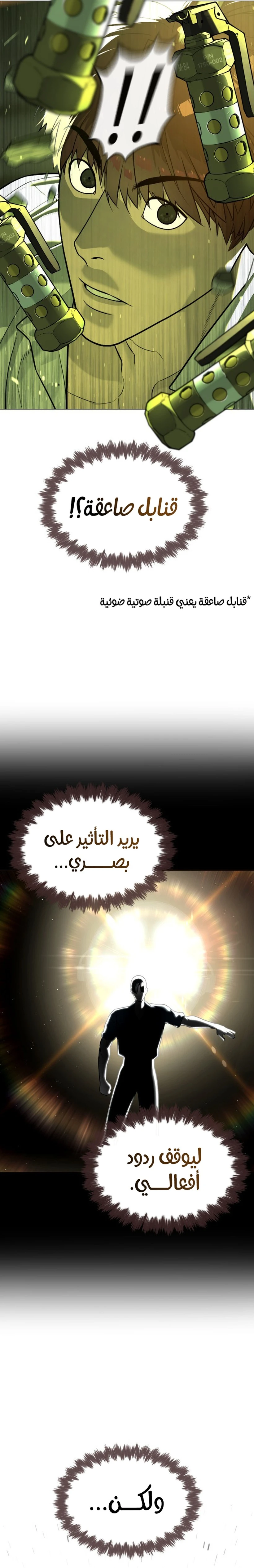 الصفحة 32