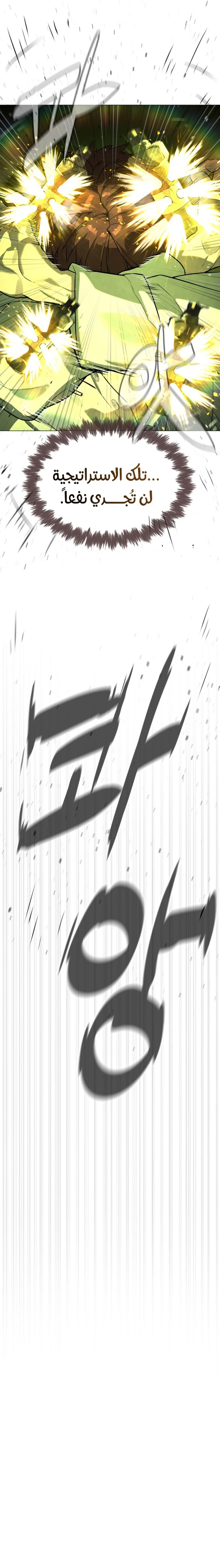 الصفحة 33