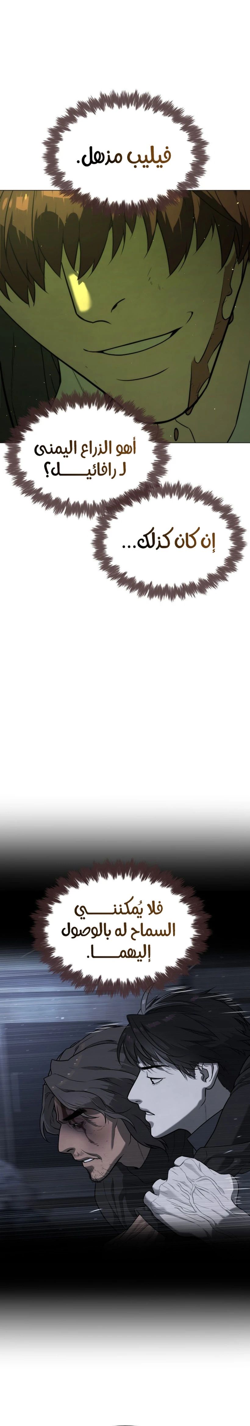 الصفحة 40