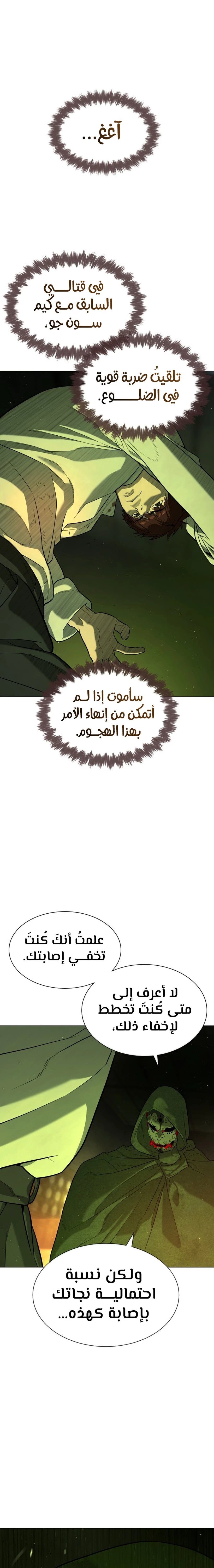 الصفحة 42