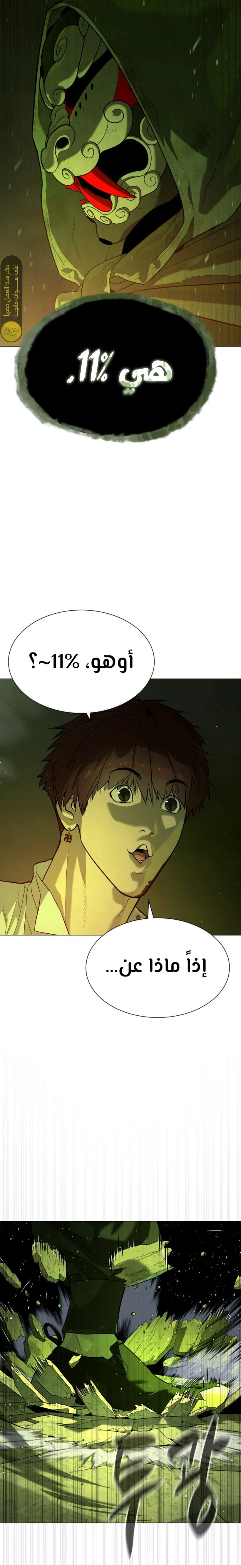الصفحة 43