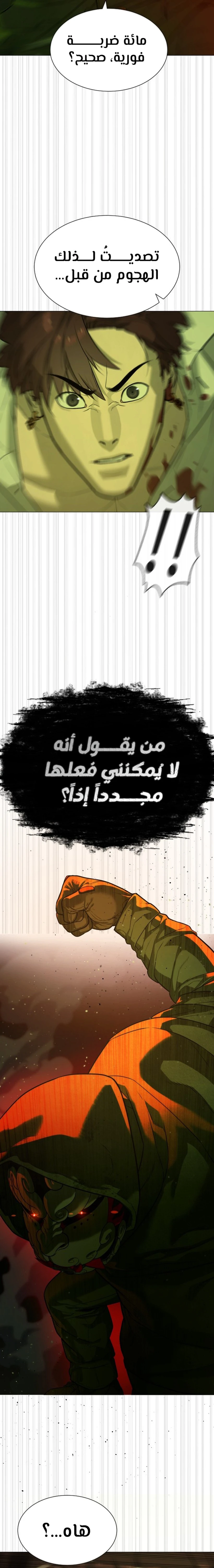 الصفحة 45