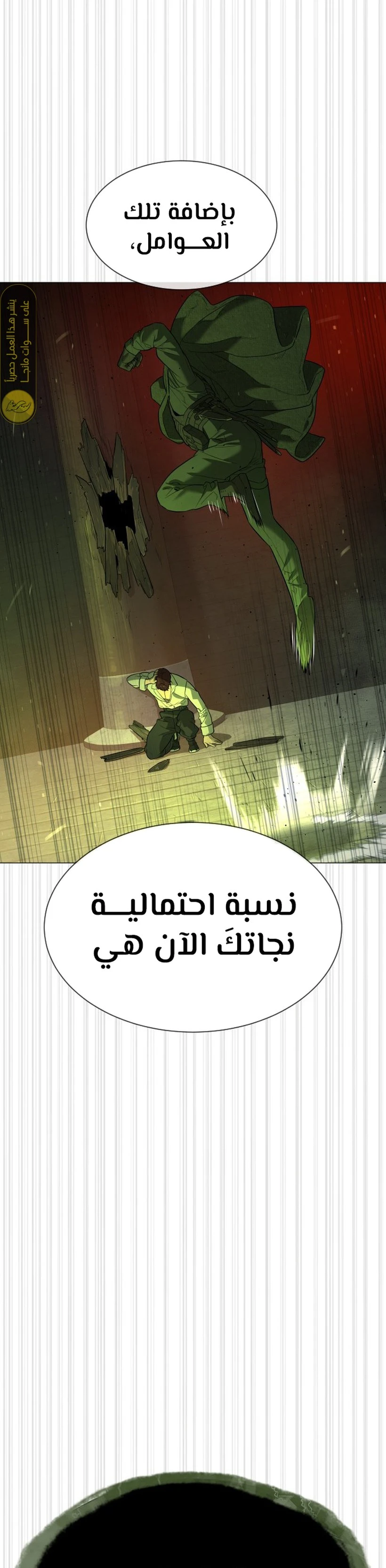 الصفحة 48