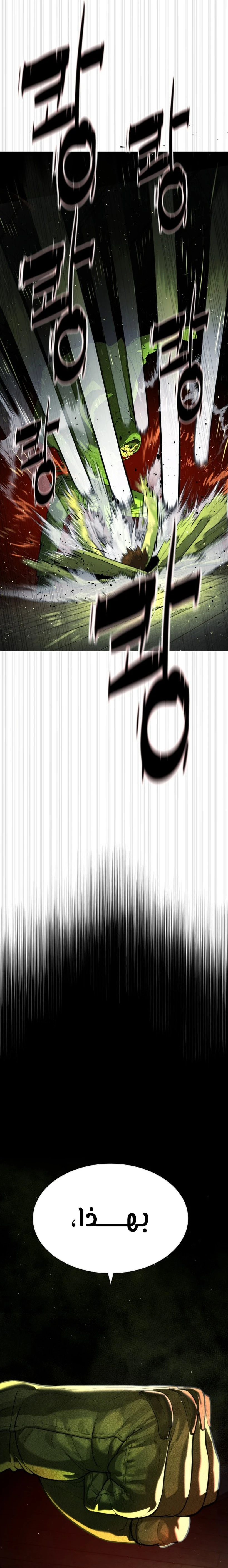 الصفحة 50