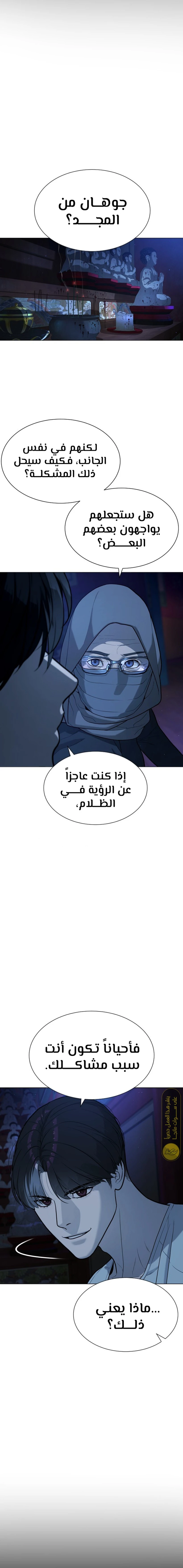 الصفحة 3