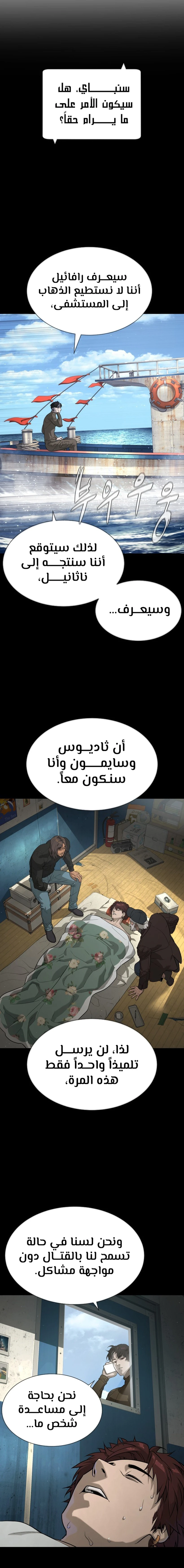 الصفحة 4
