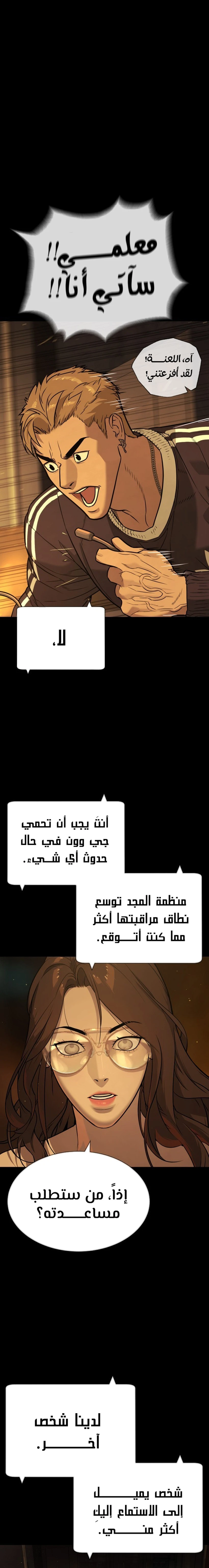 الصفحة 5