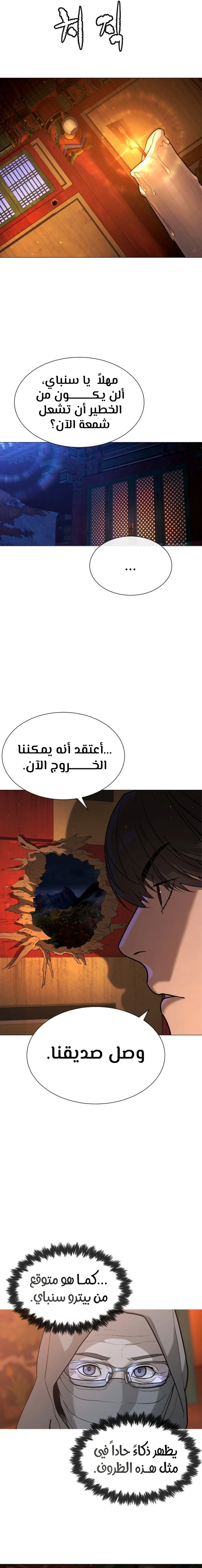 الصفحة 15