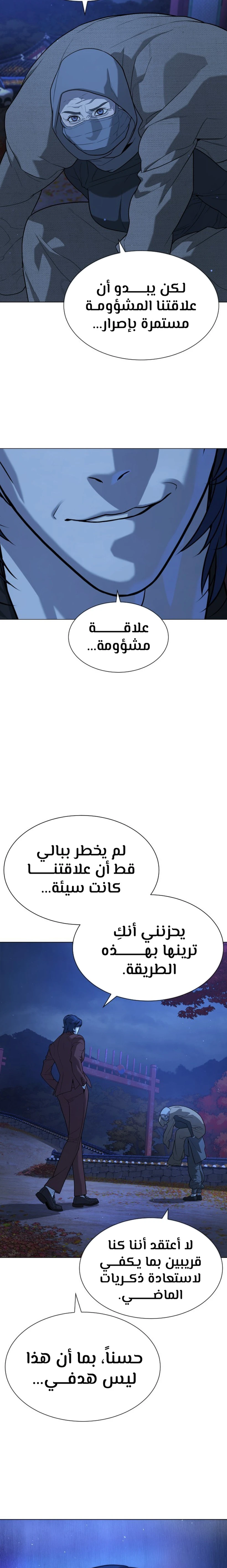 الصفحة 19