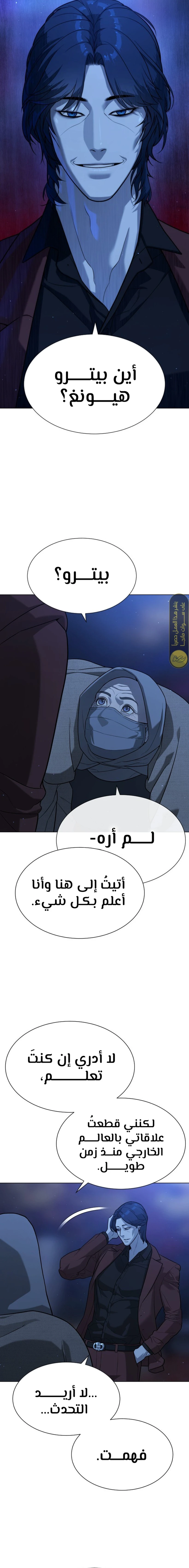 الصفحة 20