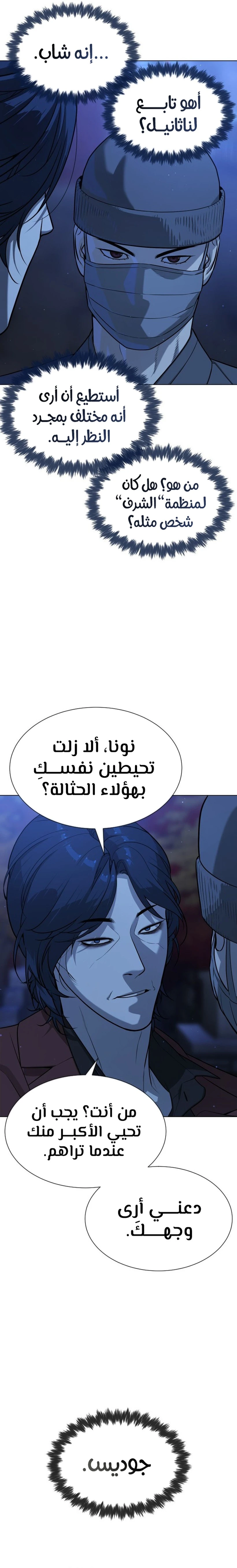 الصفحة 23