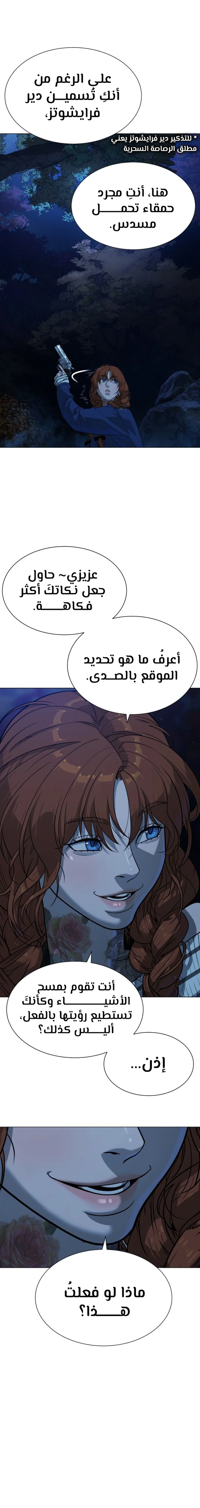 الصفحة 31