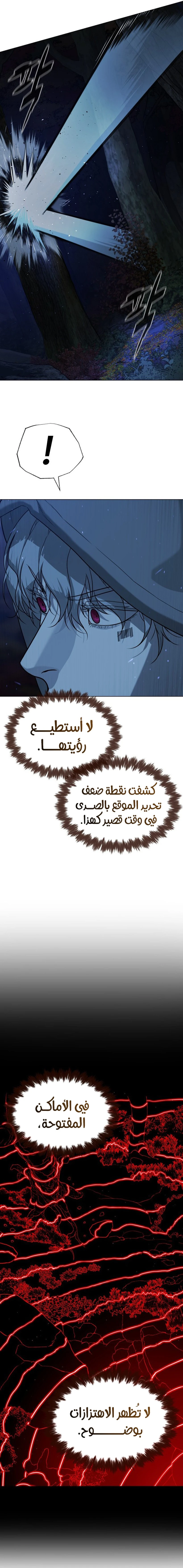 الصفحة 32
