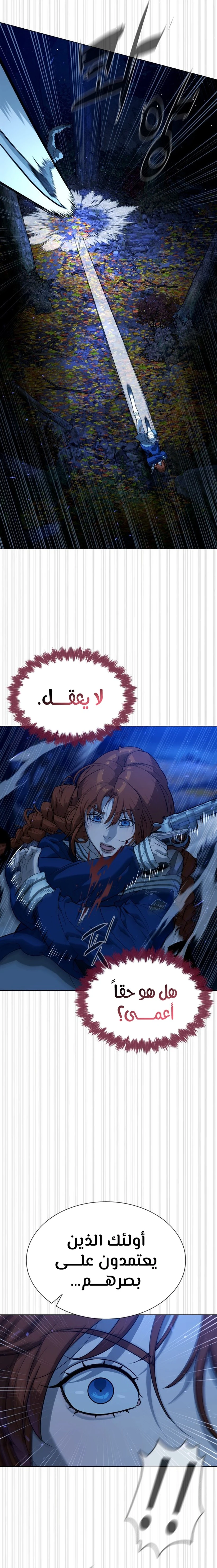 الصفحة 34