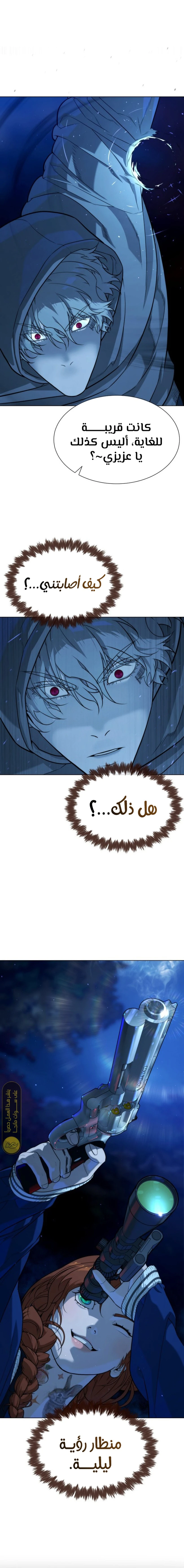 الصفحة 36