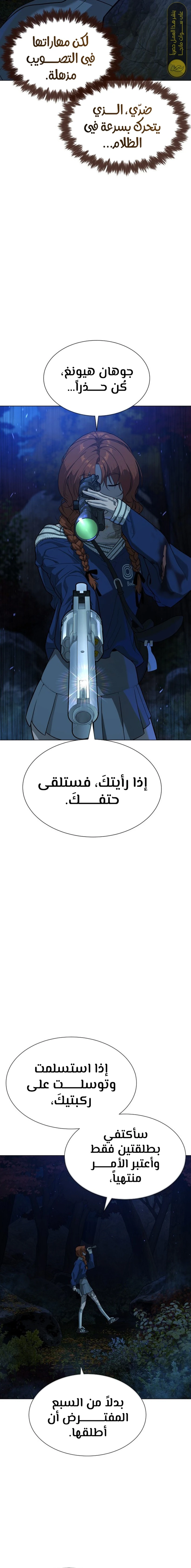 الصفحة 39