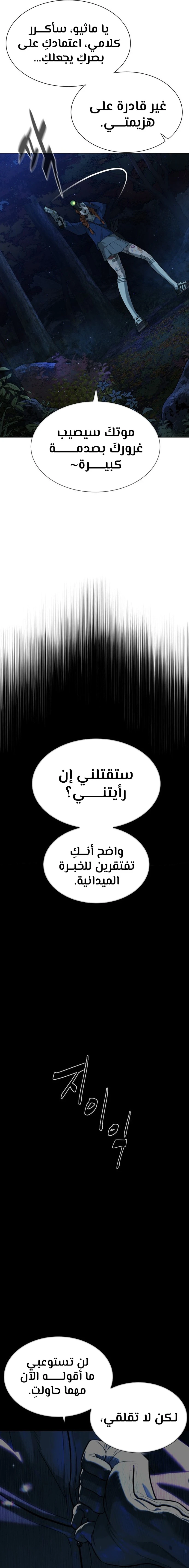الصفحة 40