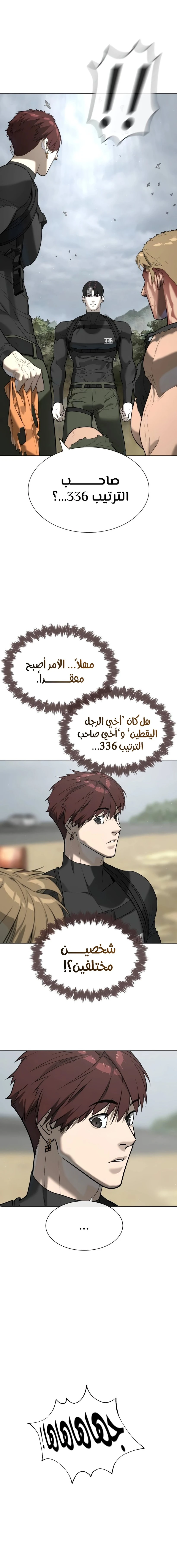 الصفحة 5