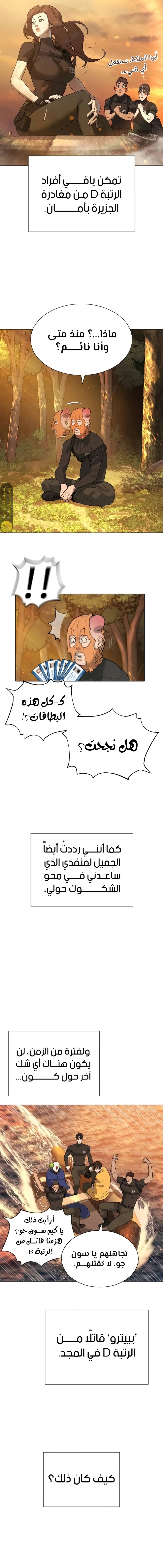 الصفحة 9
