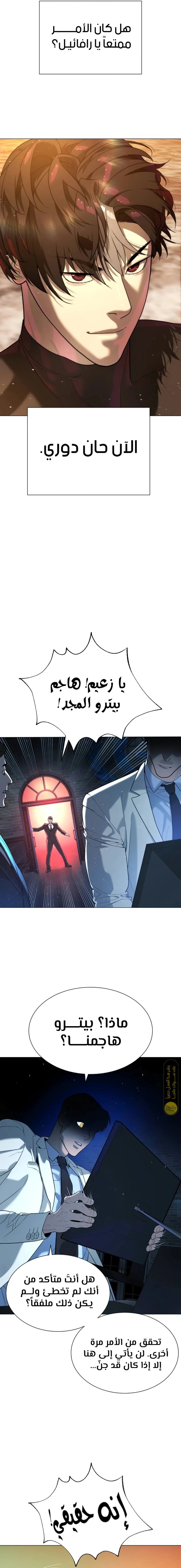 الصفحة 10