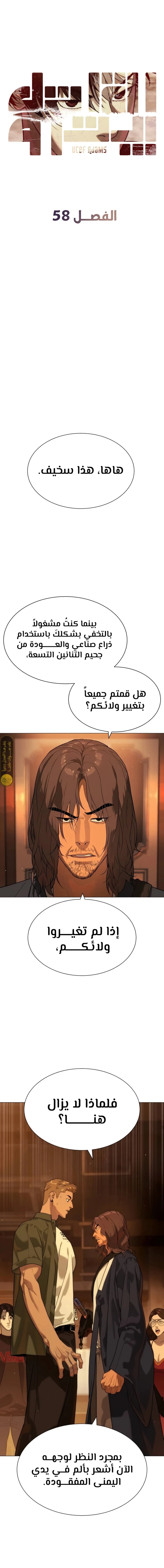 الصفحة 18