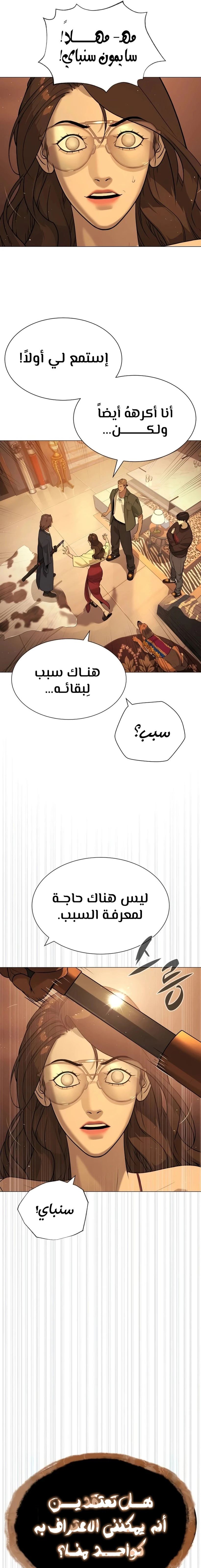 الصفحة 19