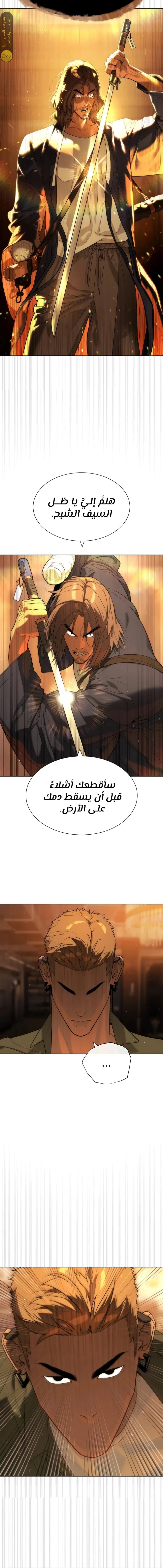 الصفحة 20