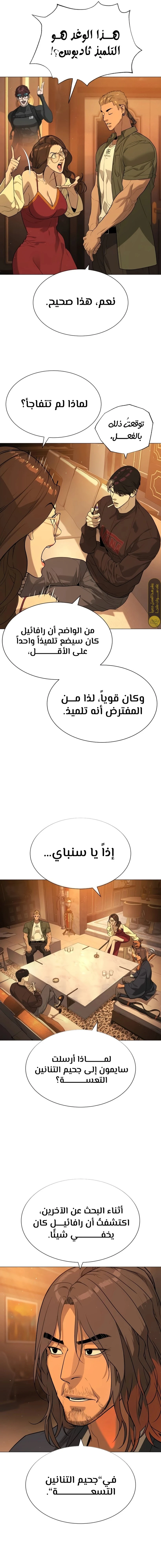 الصفحة 27