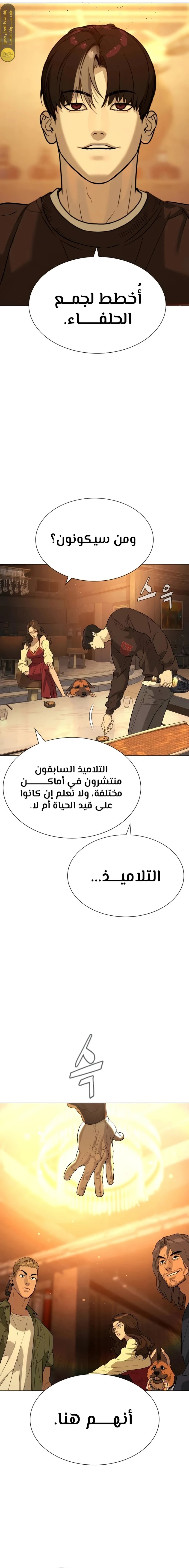 الصفحة 30