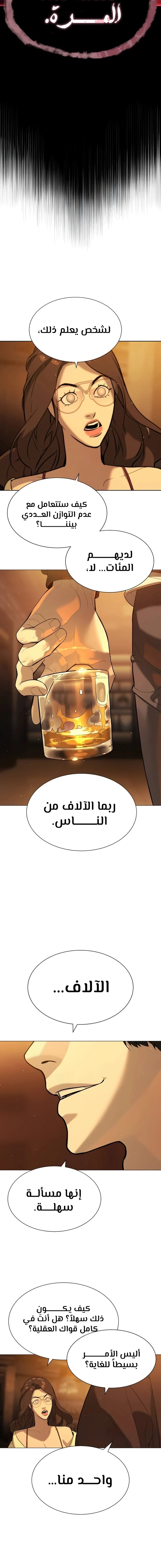 الصفحة 33