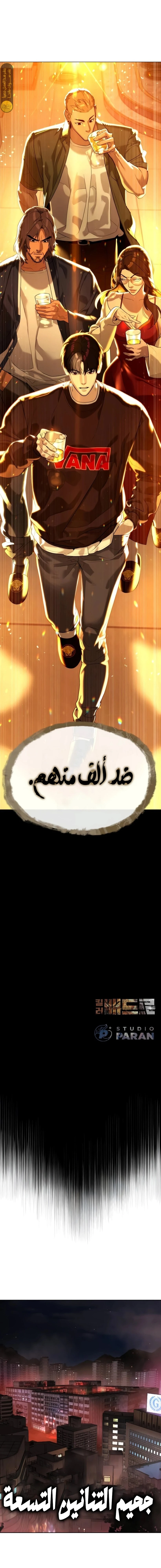 الصفحة 34