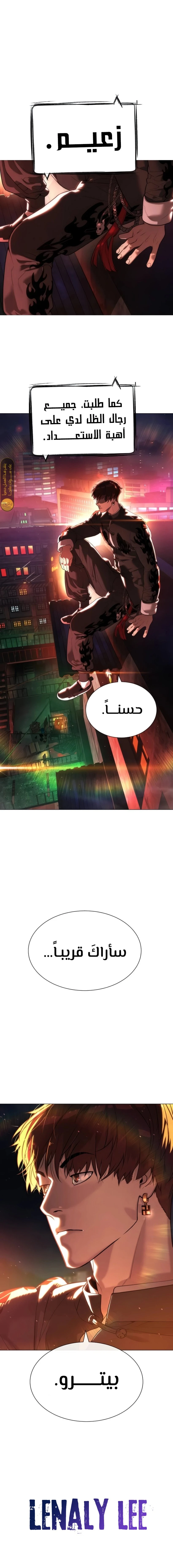 الصفحة 35