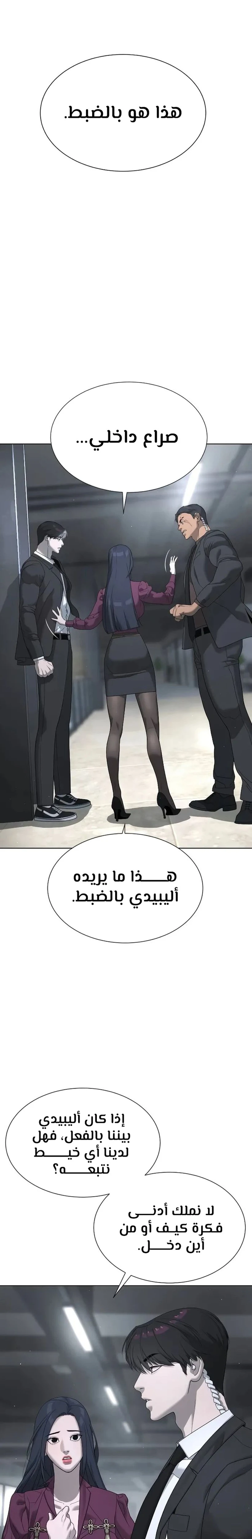 الصفحة 5