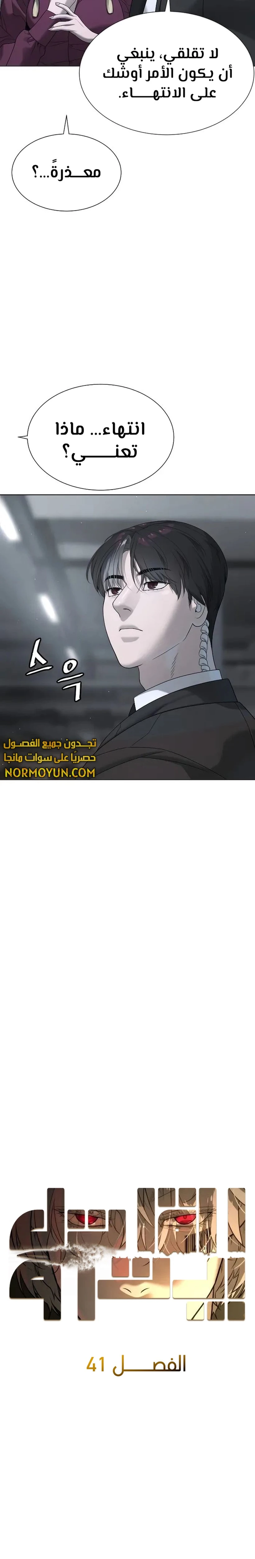 الصفحة 6