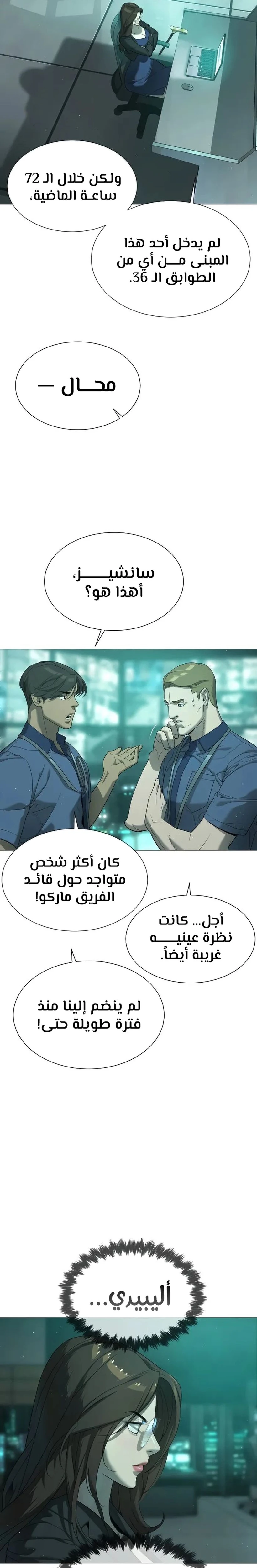 الصفحة 8