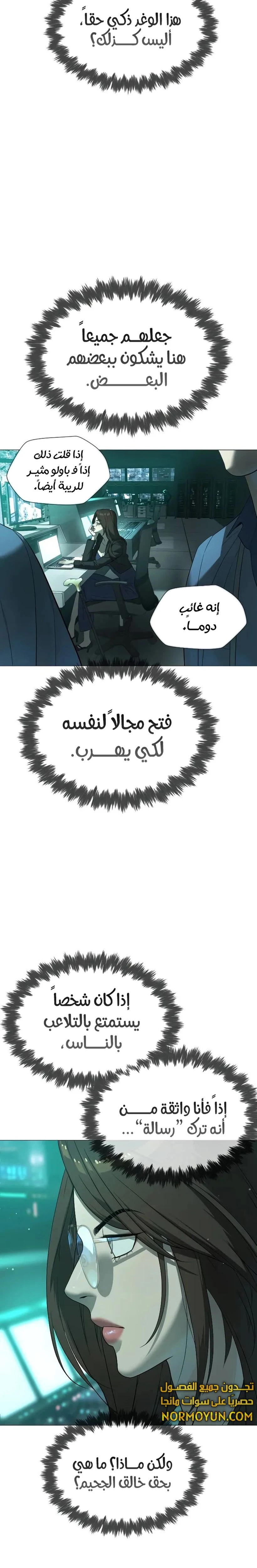 الصفحة 9
