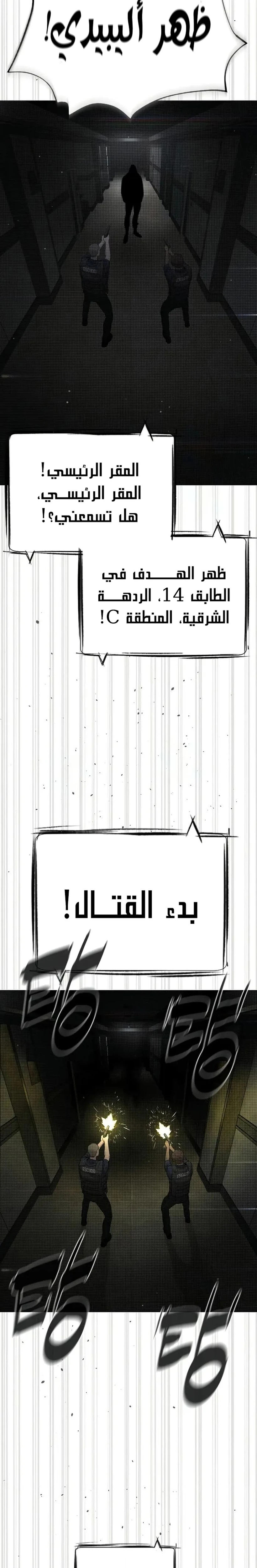الصفحة 11