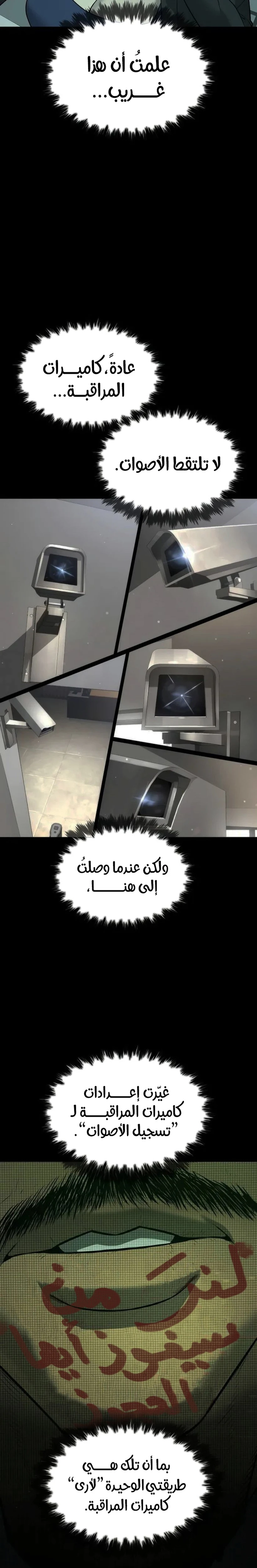 الصفحة 15