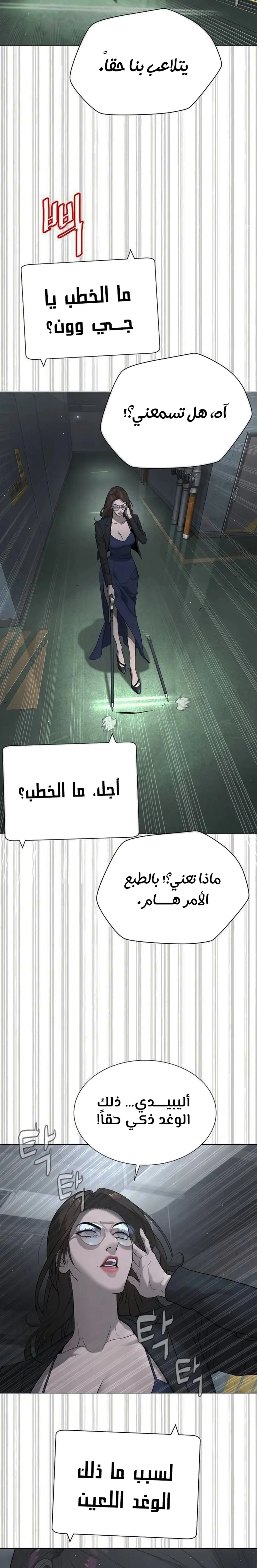 الصفحة 18